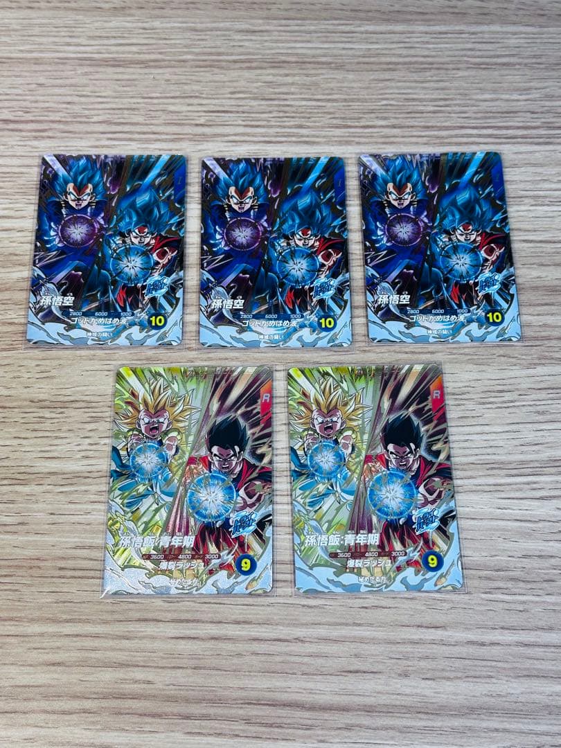 ドラゴンボールスーパーダイバーズ8弾　PURシリーズ