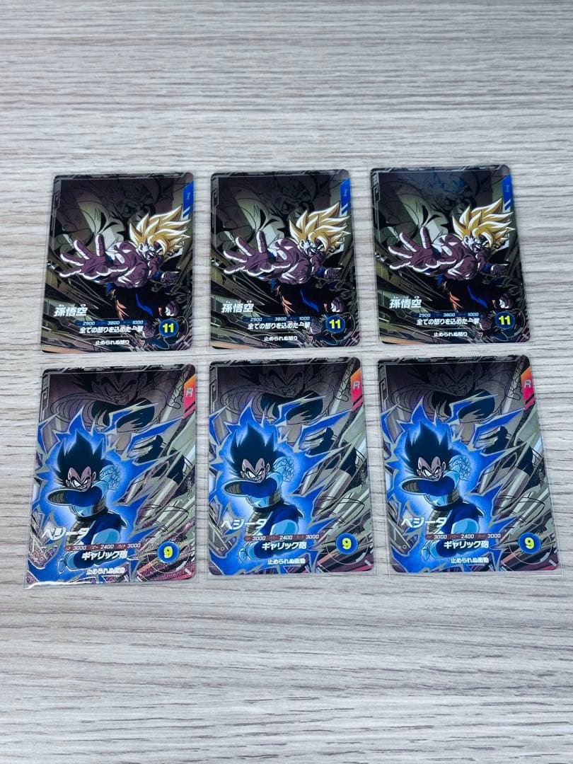 ドラゴンボールスーパーダイバーズ8弾　PURシリーズ