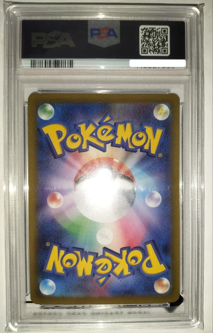 ま*✨様 Nのゾロアークex　SAR　PSA10