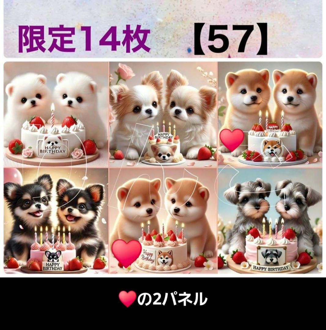 MAY様ご確認用♪