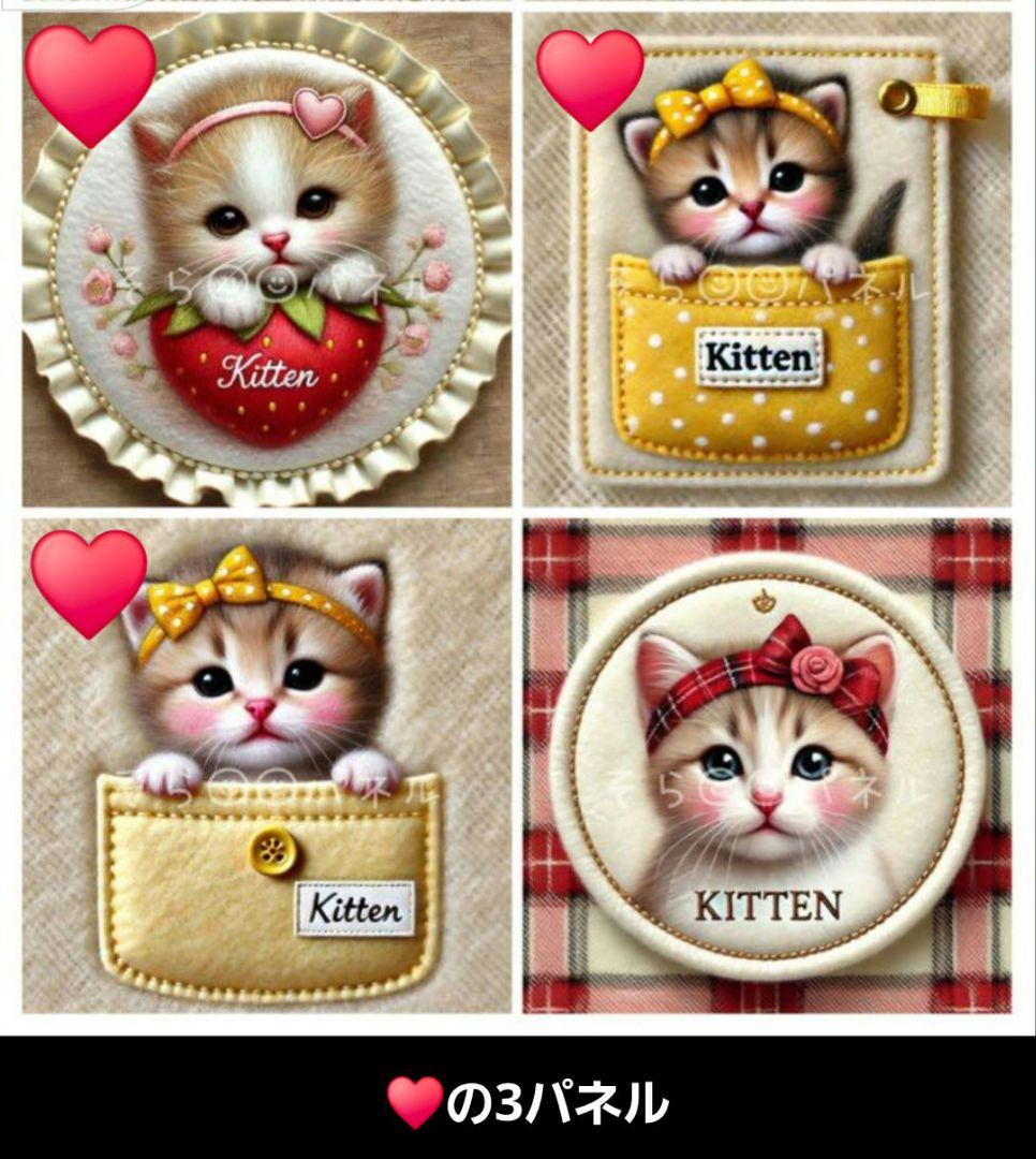 MAY様ご確認用♪