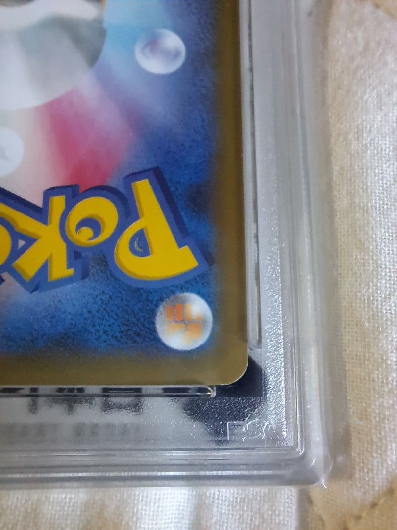 リザードン 25th プロモ PSA10 かえん