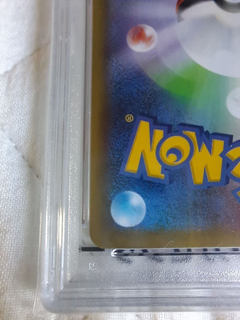 リザードン 25th プロモ PSA10 かえん