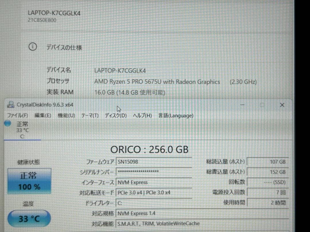 Windowsノート本体 ThinkPad L15 GEN3 Ryzen 5 PRO 5675U 16GB