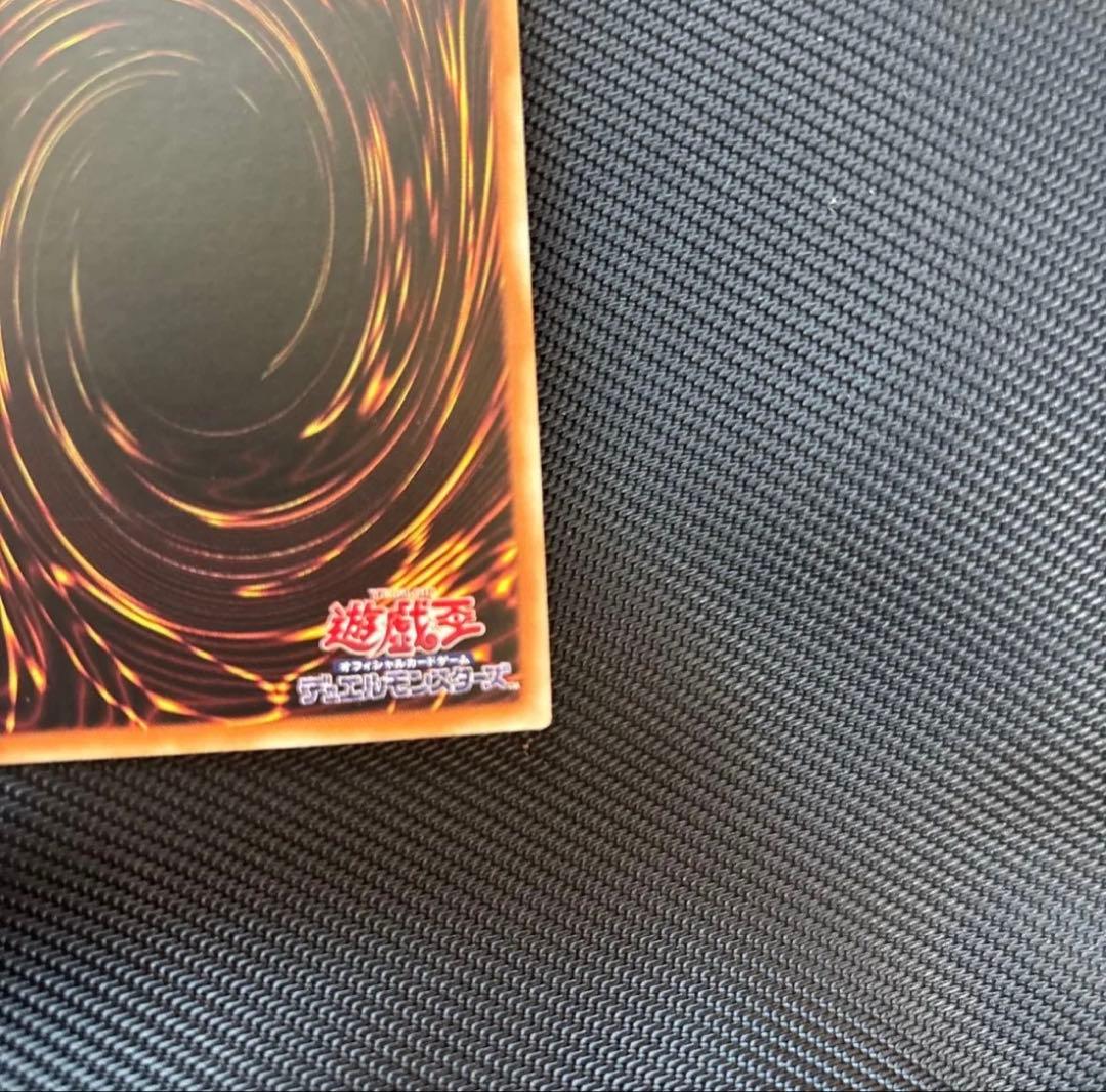 遊戯王　超究極魔導竜王 25th マスターオブドラゴンロード アジア
