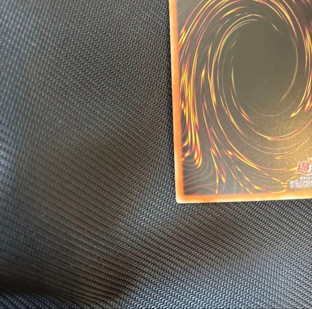 遊戯王　超究極魔導竜王 25th マスターオブドラゴンロード アジア