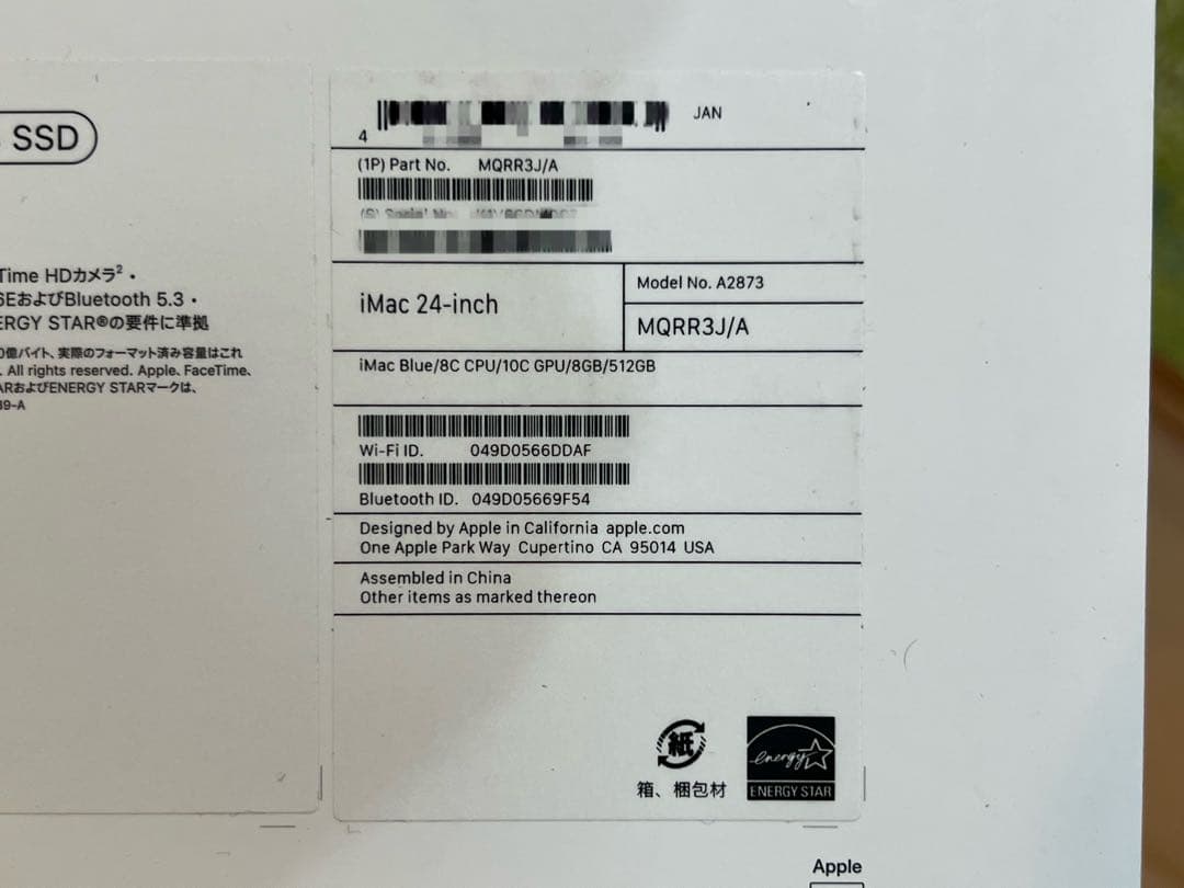 美品‼️Apple iMac M3 (24型2023年11月)メーカー保証付き‼️