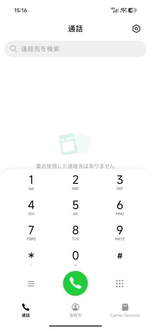 【新品未開封】XIAOMI 17 Pro 16GB/512GB 中国版
