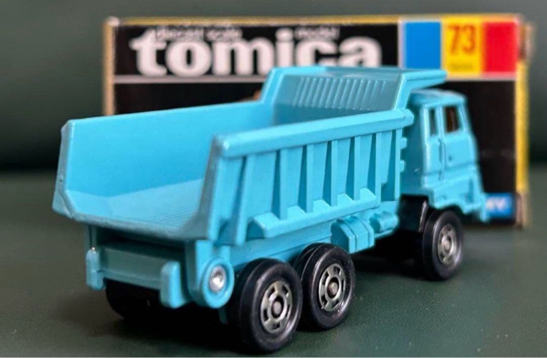 トミカ いすゞ オフロードダンプ 水色 スーパーギフト