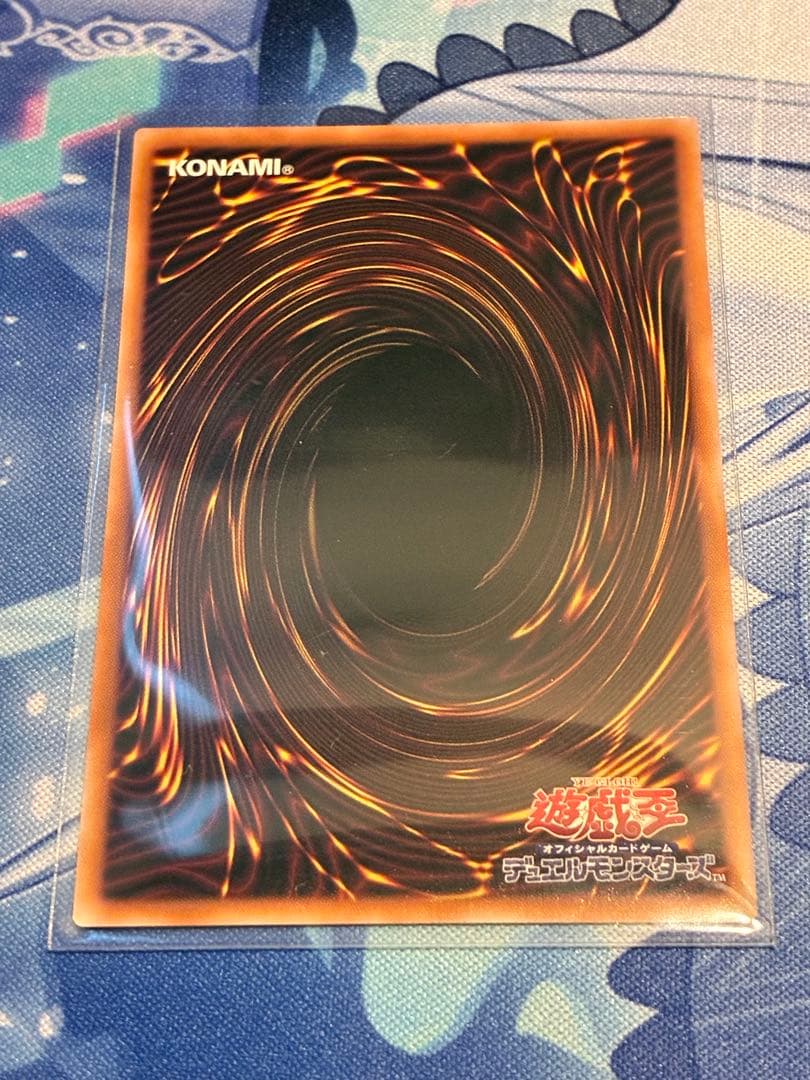 遊戯王 王のしもべ−ブラックマジシャン プリズマ　オーバーフレーム