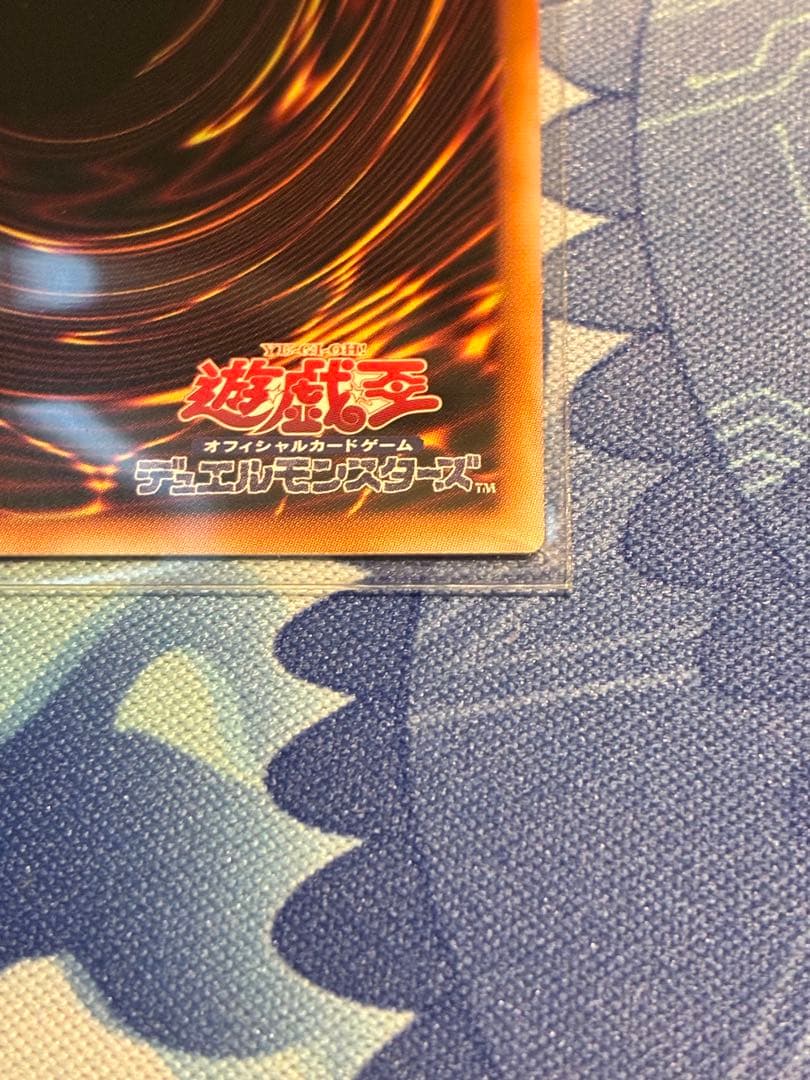 遊戯王 王のしもべ−ブラックマジシャン プリズマ　オーバーフレーム