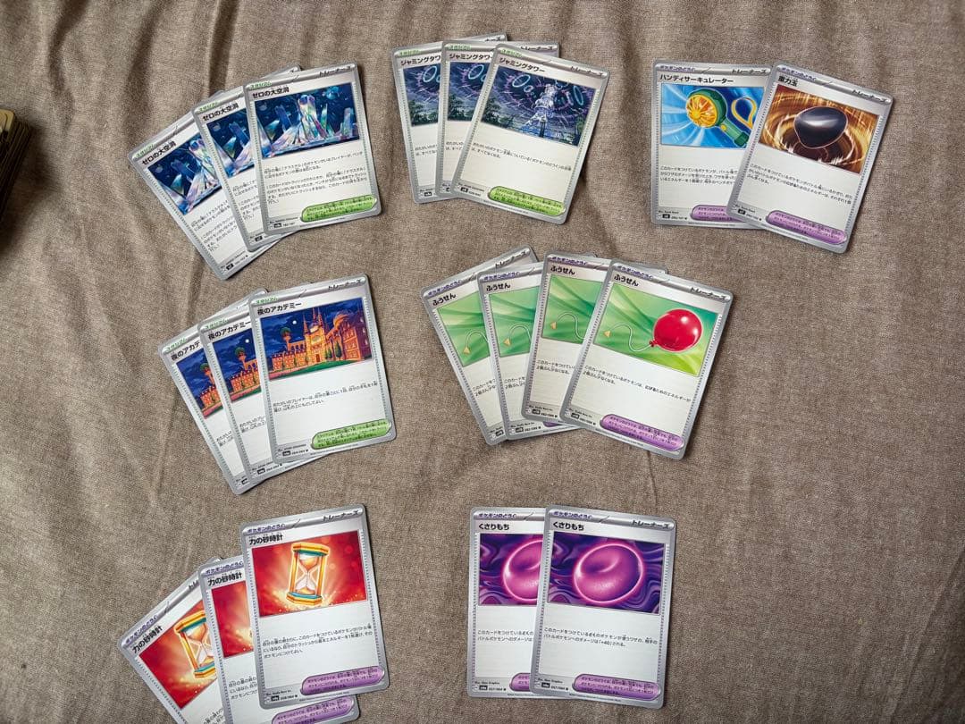 ポケモンカード まとめ売り 引退品 汎用トレーナーズ