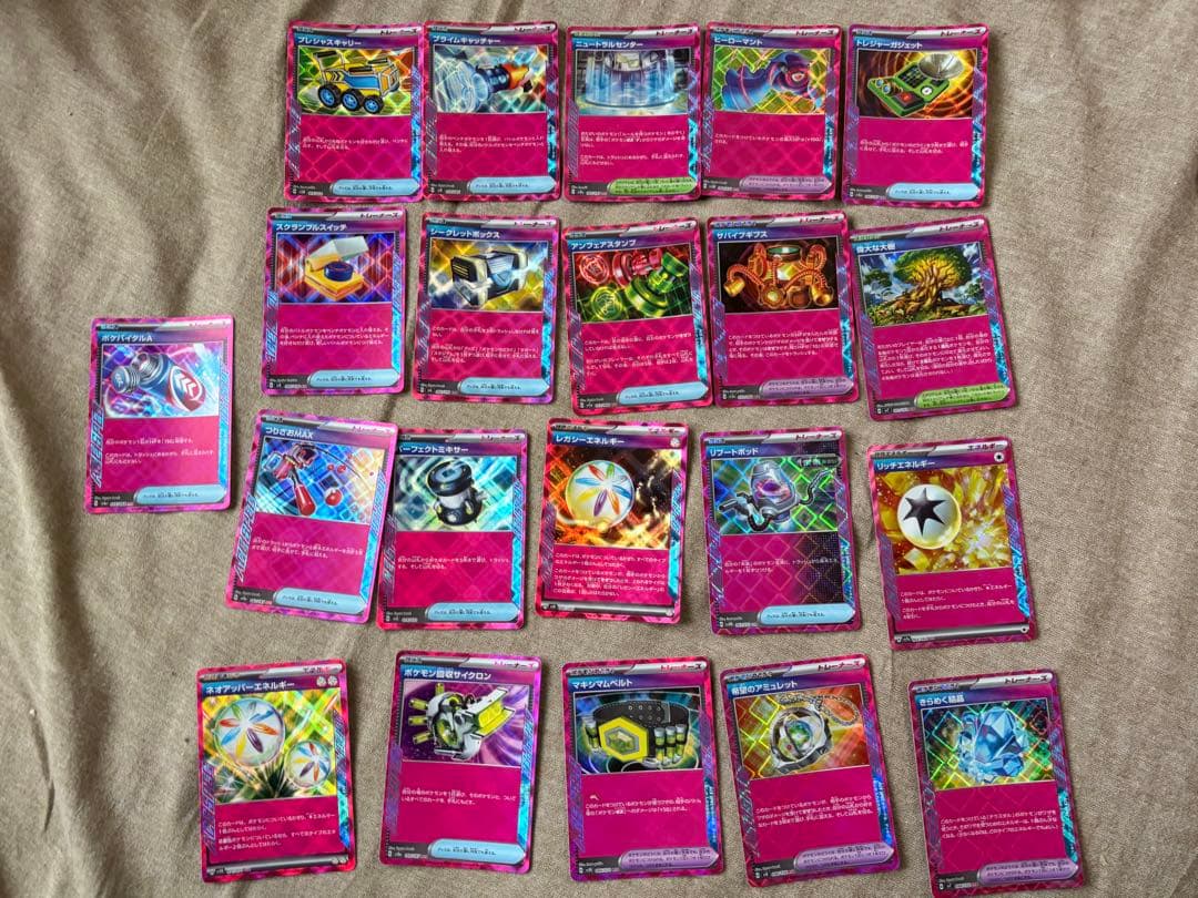 ポケモンカード まとめ売り 引退品 汎用トレーナーズ