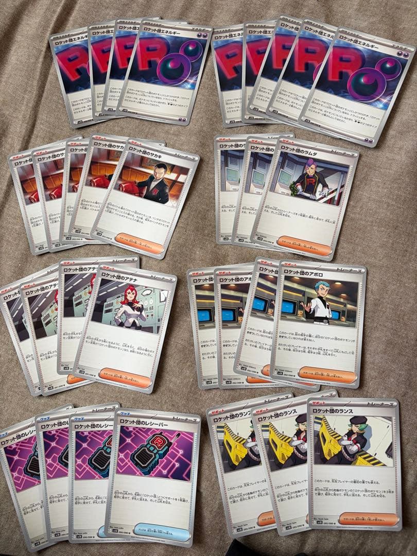 ポケモンカード まとめ売り 引退品 汎用トレーナーズ