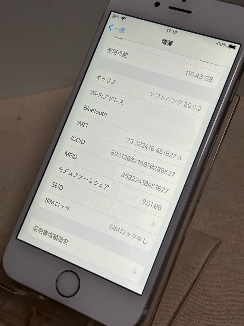 ⭐️専用出品❗️iPhone6s 128GB SIMフリー バッテリー新品交換済み！