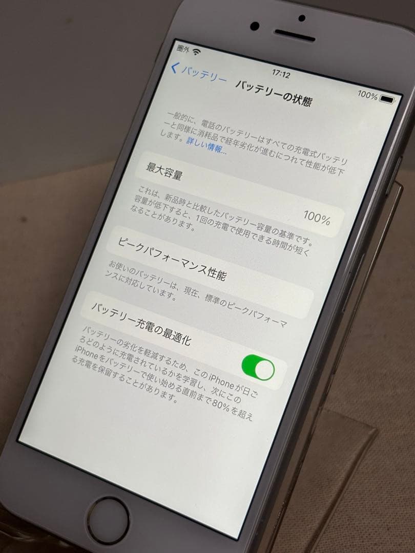 ⭐️専用出品❗️iPhone6s 128GB SIMフリー バッテリー新品交換済み！