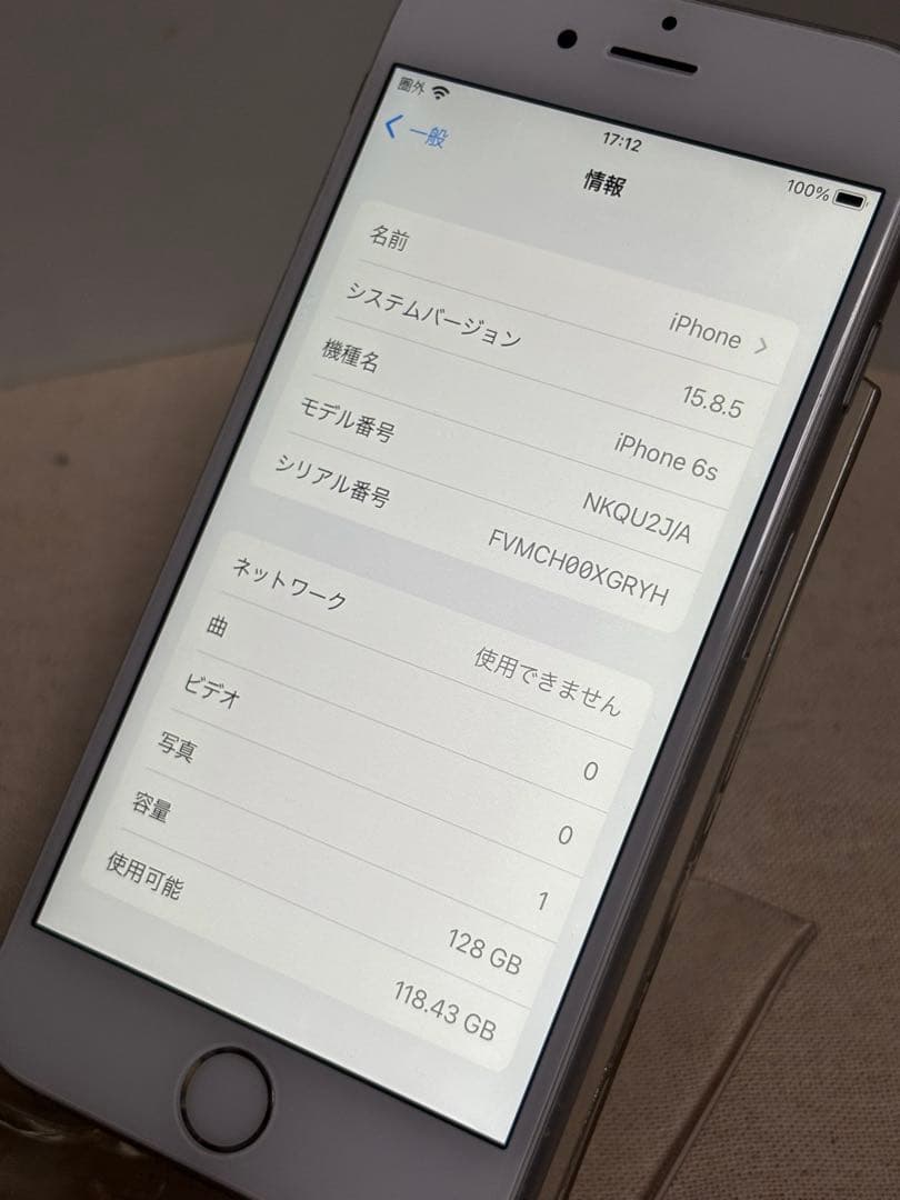 ⭐️専用出品❗️iPhone6s 128GB SIMフリー バッテリー新品交換済み！