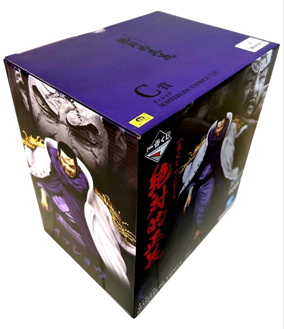 新品未開封！！一番くじ ワンピース 絶対的正義　ABCD賞ラストワンセット