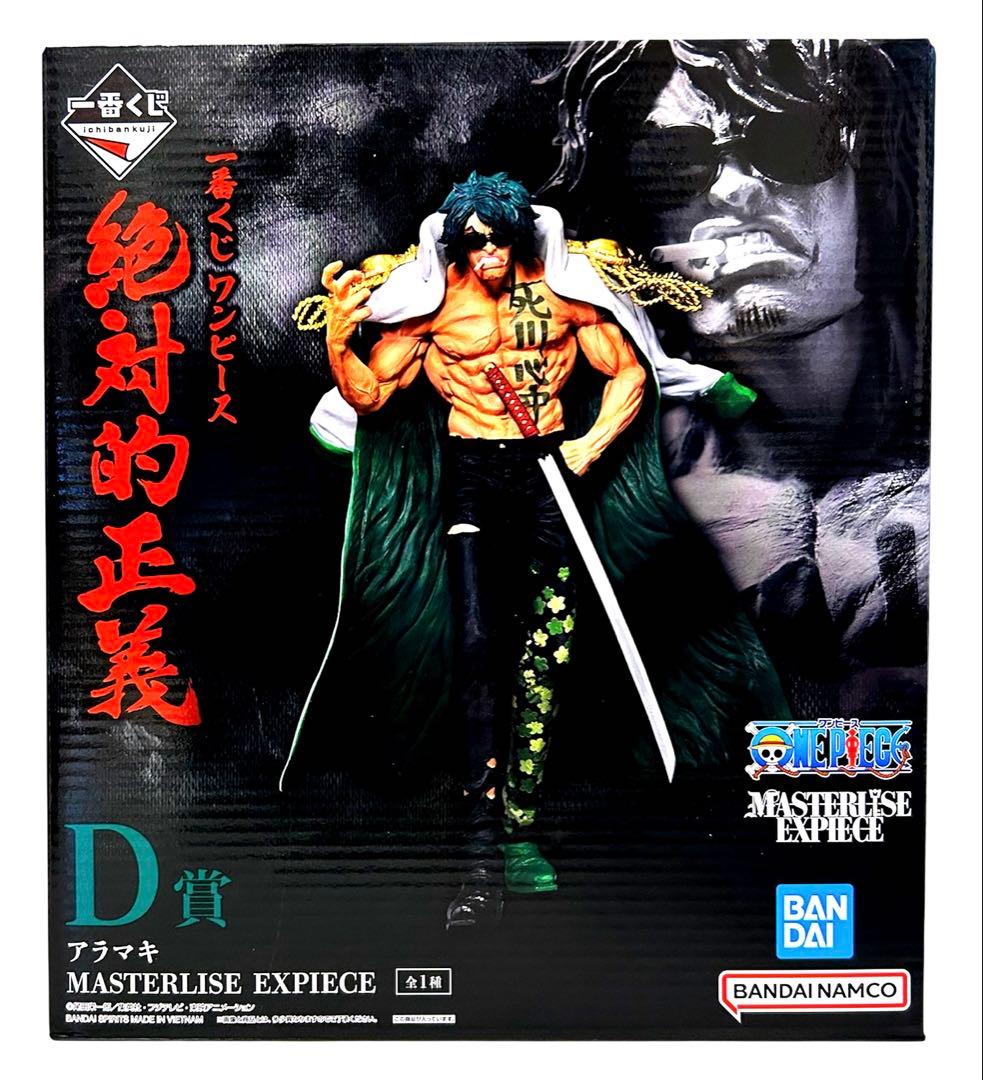 新品未開封！！一番くじ ワンピース 絶対的正義　ABCD賞ラストワンセット