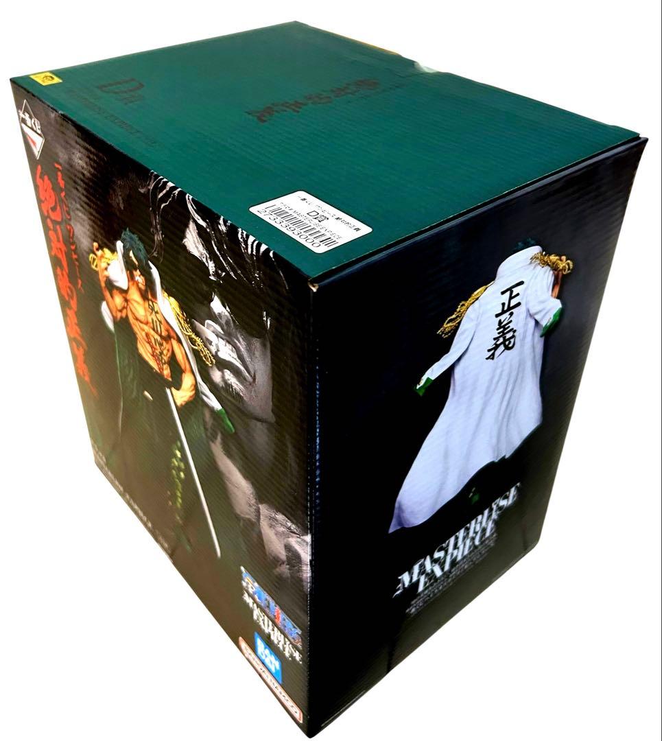 新品未開封！！一番くじ ワンピース 絶対的正義　ABCD賞ラストワンセット