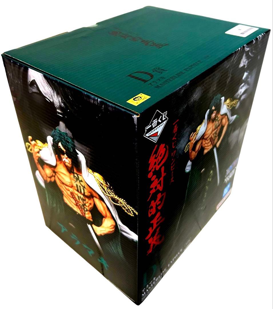 新品未開封！！一番くじ ワンピース 絶対的正義　ABCD賞ラストワンセット