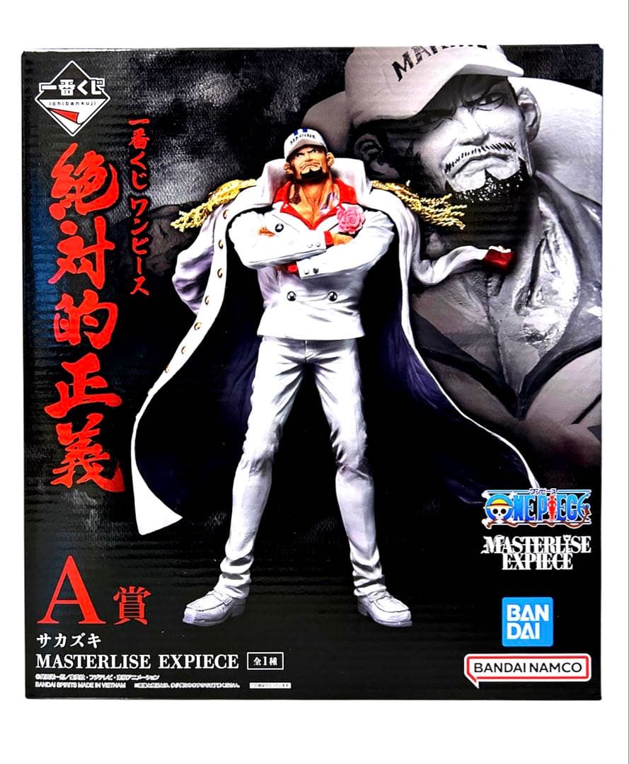 新品未開封！！一番くじ ワンピース 絶対的正義　ABCD賞ラストワンセット