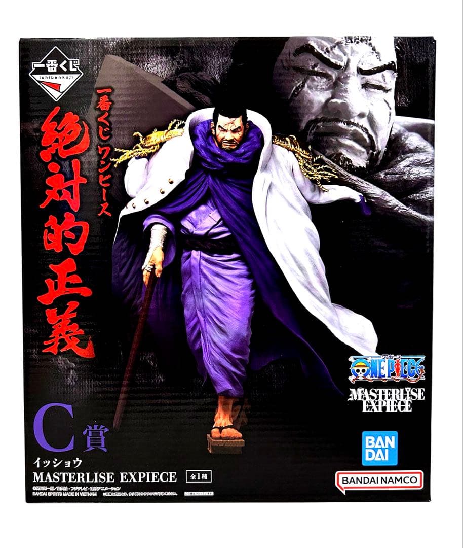 新品未開封！！一番くじ ワンピース 絶対的正義　ABCD賞ラストワンセット