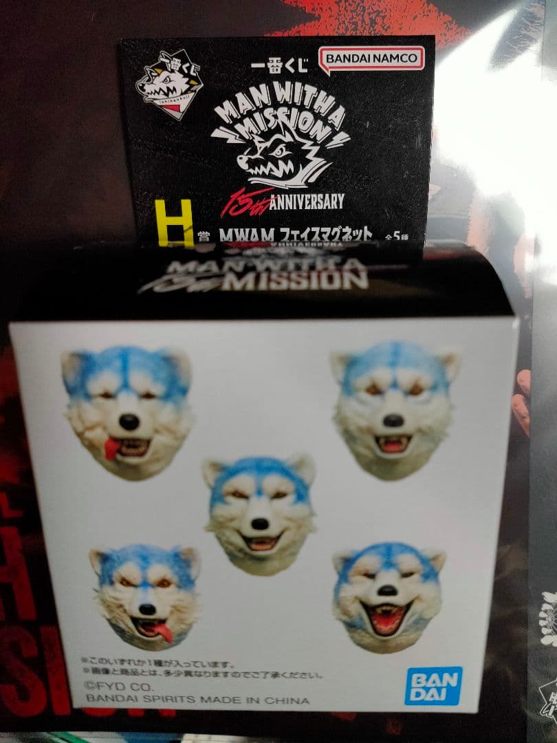 一番くじ MAN WITH A MISSION H賞 フェイスマグネット＋おまけ