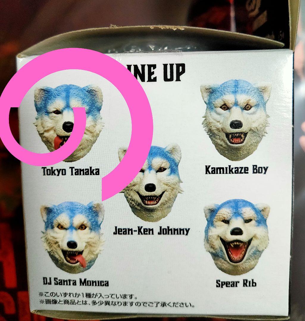 一番くじ MAN WITH A MISSION H賞 フェイスマグネット＋おまけ