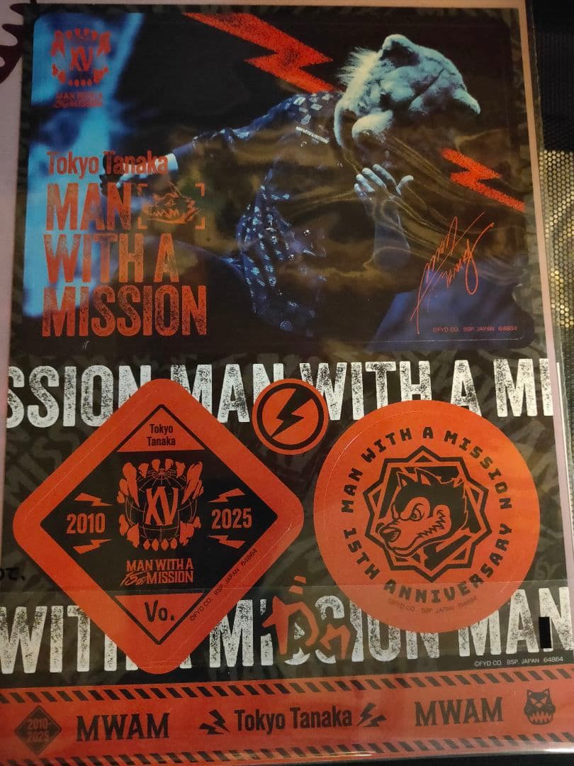 一番くじ MAN WITH A MISSION H賞 フェイスマグネット＋おまけ