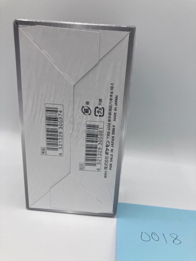 ポケカ シャイニースターV 未開封BOX s4a 0018