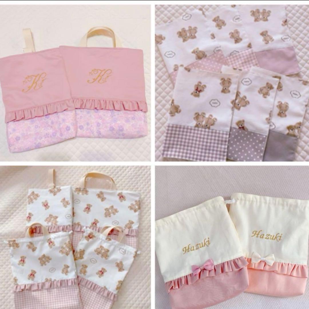 入園入学グッズ オーダーページ ハンドメイド レッスンバッグ お着替え袋など