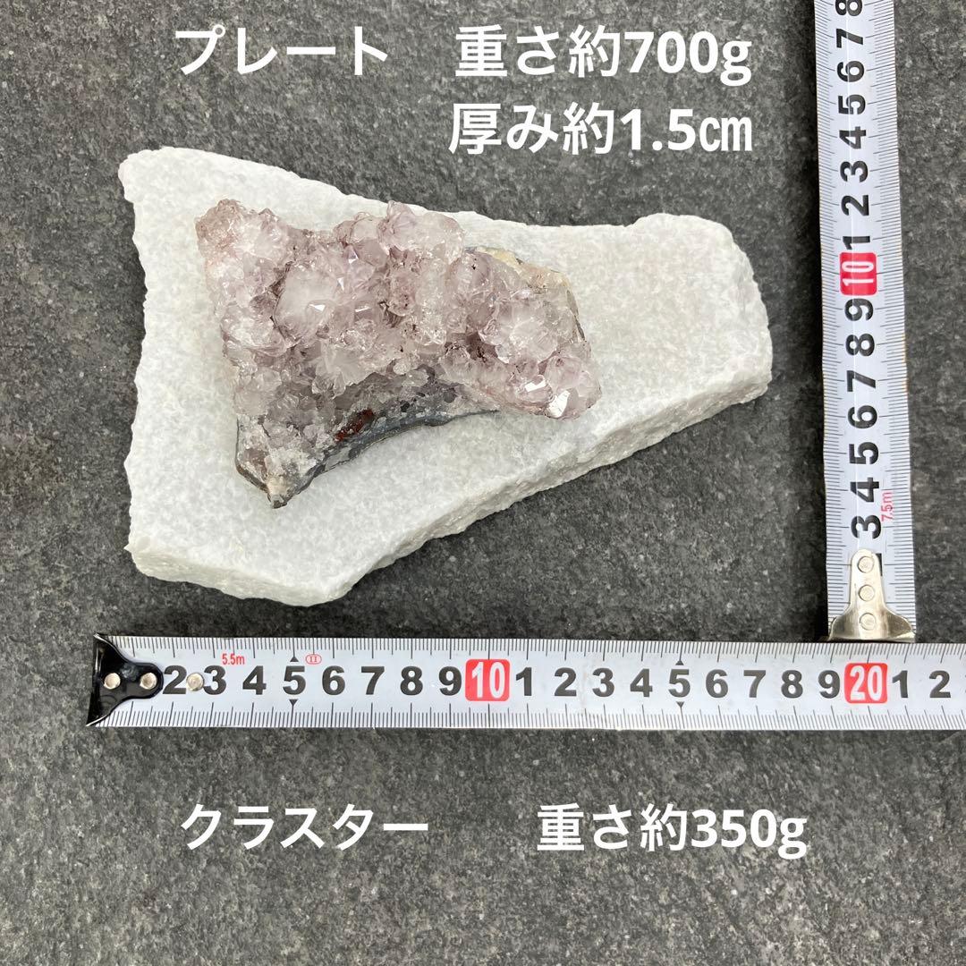 アメジストクラスター　大理石プレート　パワーストーン　アクセサリープレート