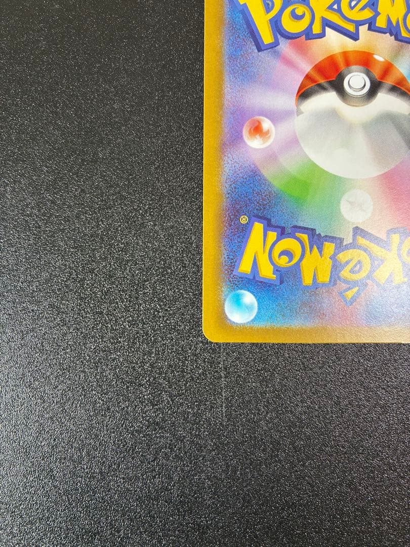 メガゲッコウガ　MUR