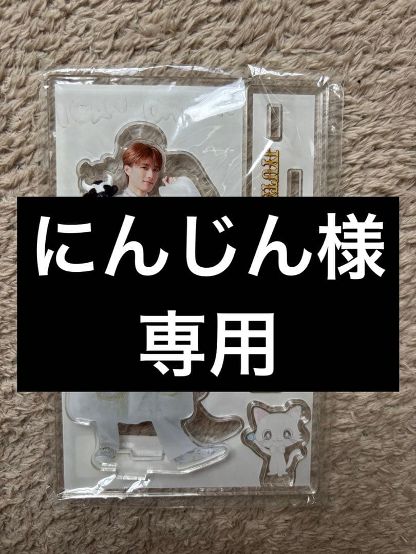 にんじん商品