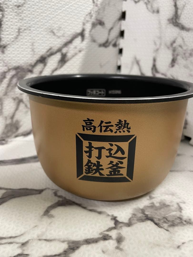 HITACHI 2合炊き炊飯器　おひつ御前　RZ-TS202M
