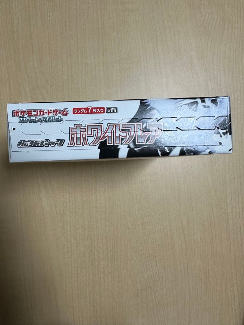 ホワイトフレア未開封BOX シュリンク無しペリペリ有り