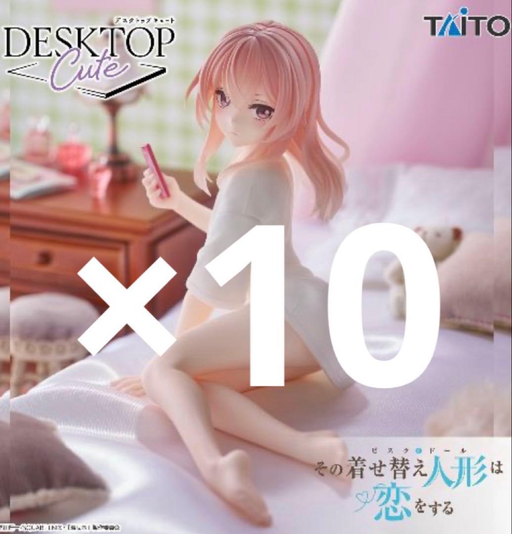 その着せ替え人形は恋をする Desktop Cute 乾紗寿叶 10個セット