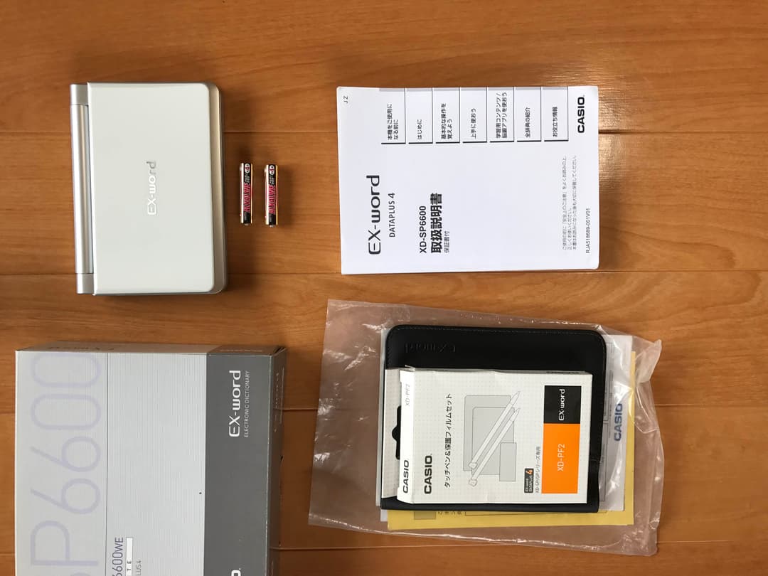 CASIO電子書籍