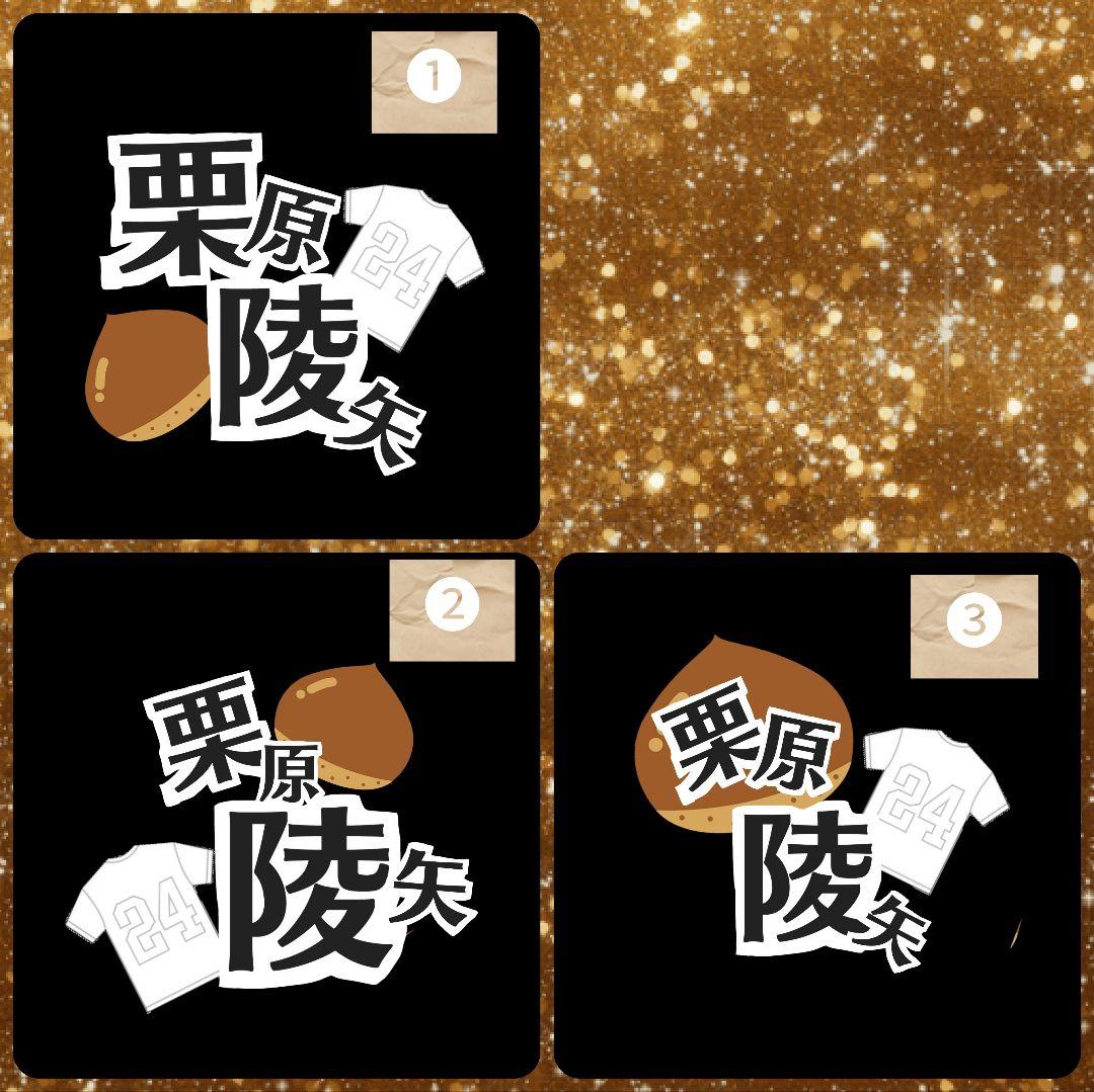 みる⸜❤︎⸝‍ プロフ必読