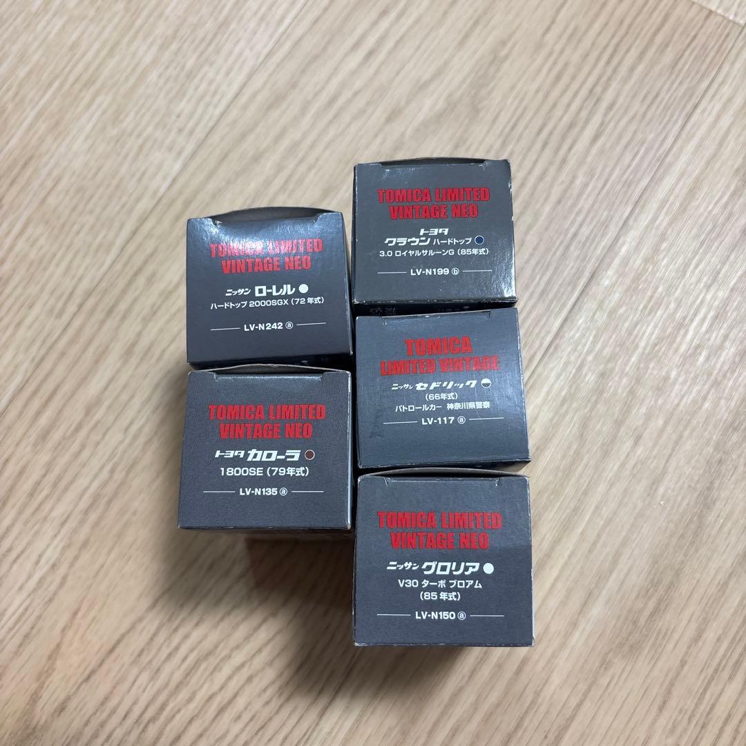 トミカリミテッドビンテージNEO ミニカーセット