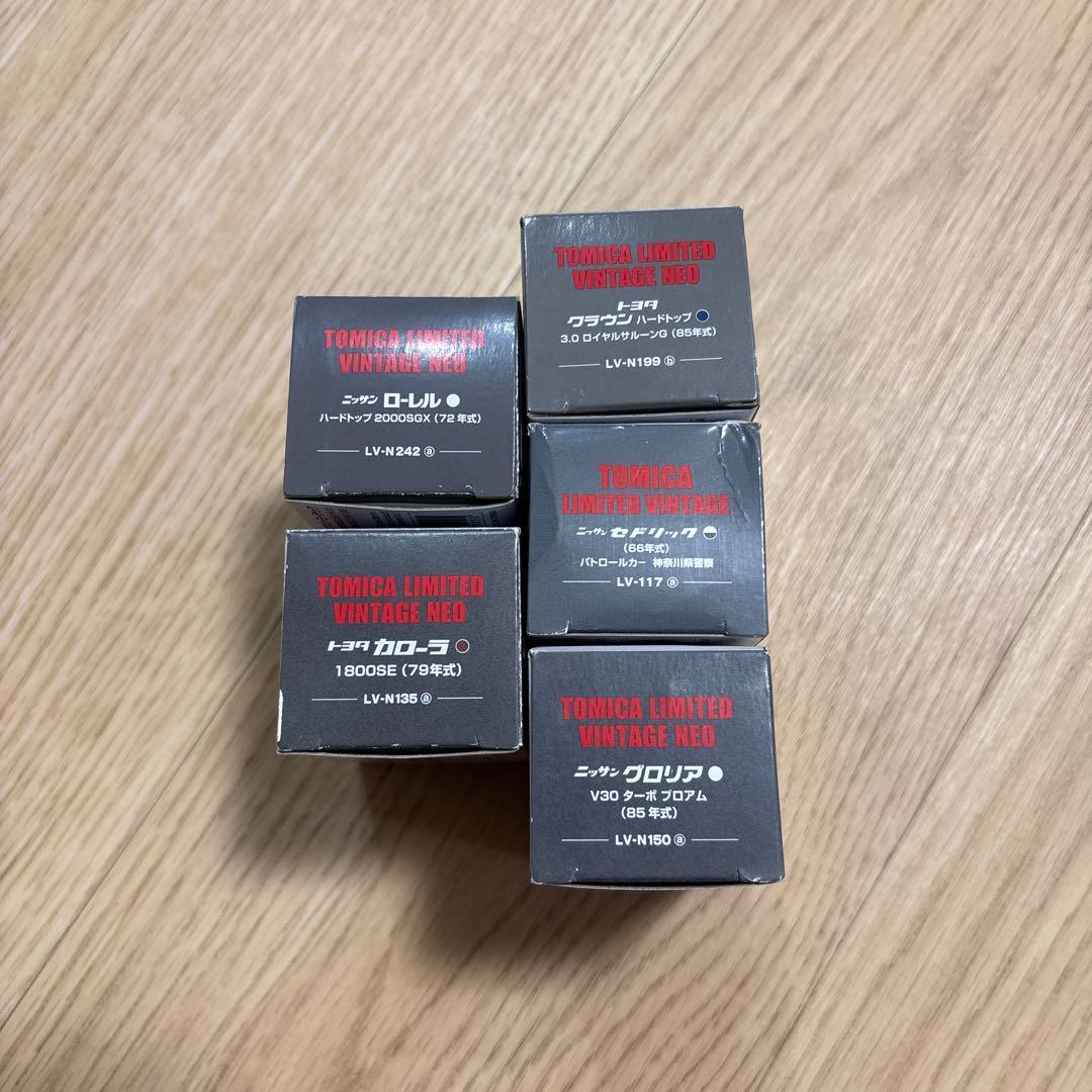 トミカリミテッドビンテージNEO ミニカーセット