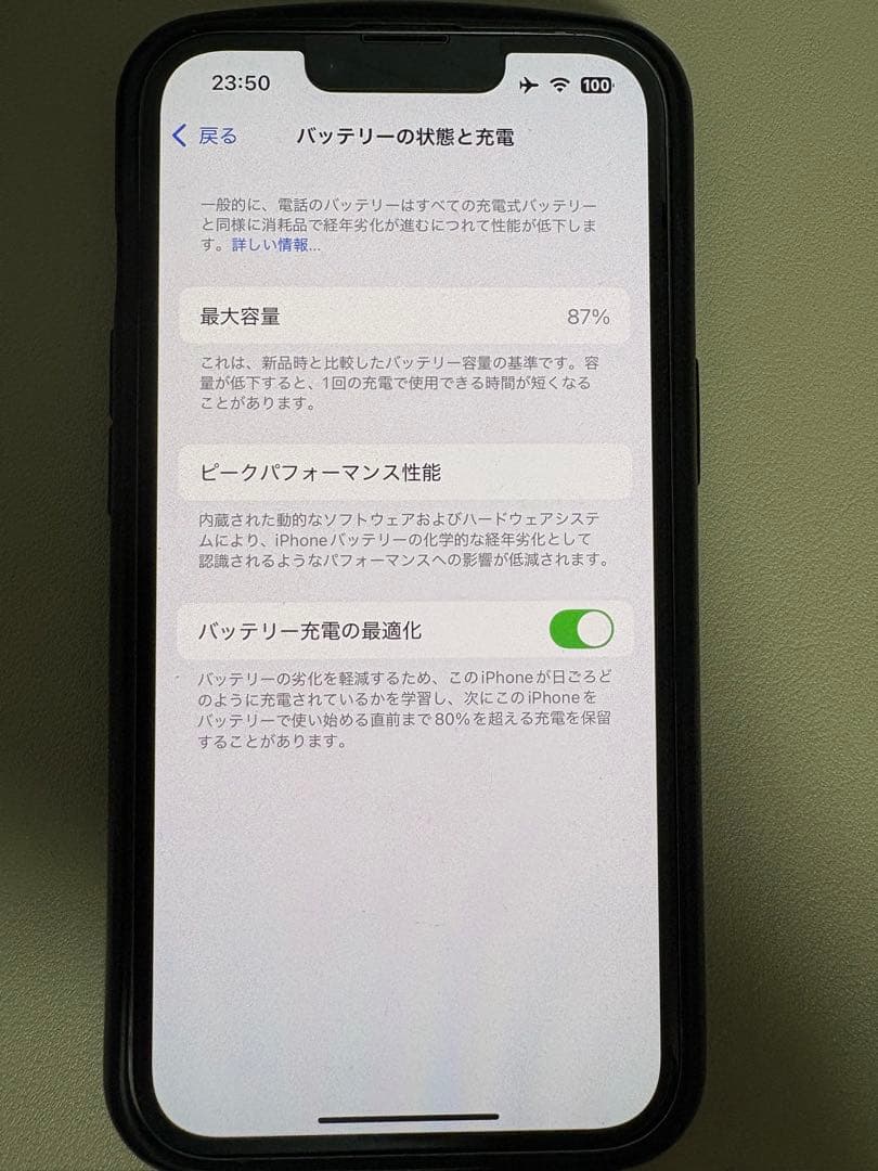 Apple iPhone 14 パープル 本体 256gb