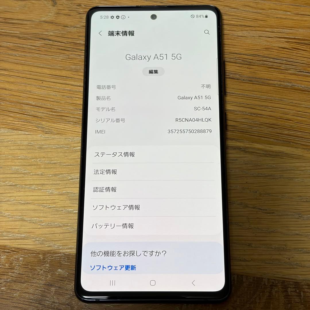 スマートフォン本体 6942 Samsung Galaxy A51