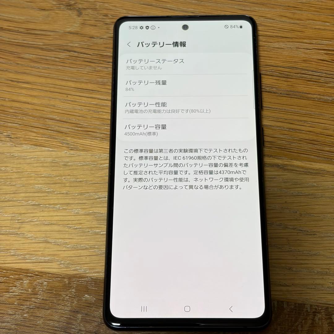 スマートフォン本体 6942 Samsung Galaxy A51