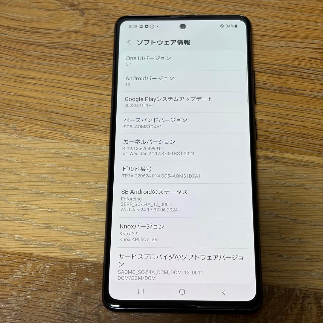 スマートフォン本体 6942 Samsung Galaxy A51