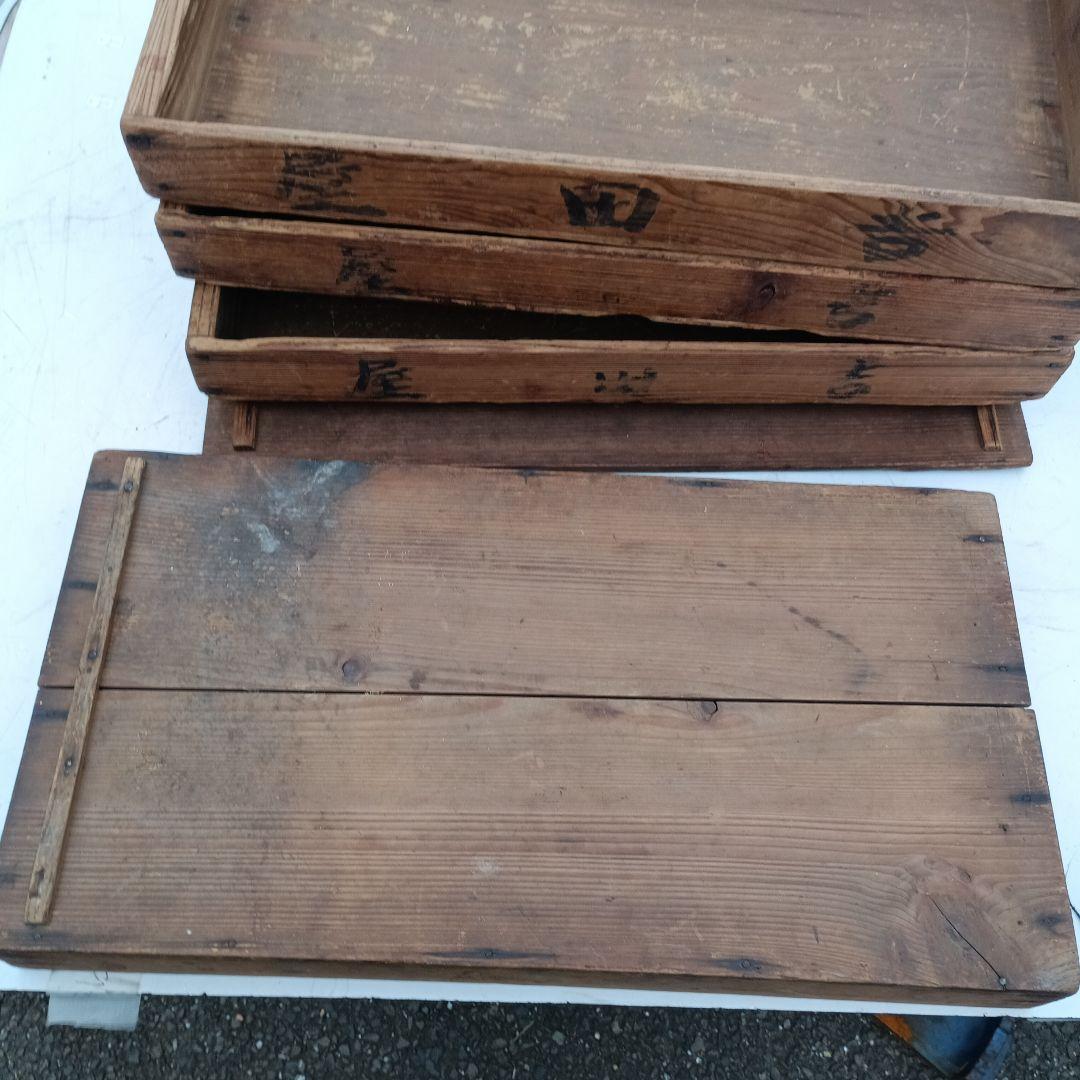 え*れ様 3093）和菓子屋　木箱4箱 蓋１枚　まとめて／木製番重　業務用　めん