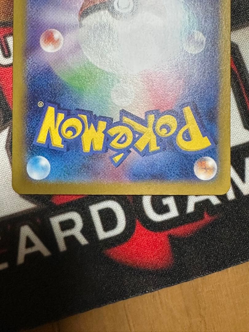 ナンジャモsar ナンジャモSR クレイバースト ポケモンカード引退品