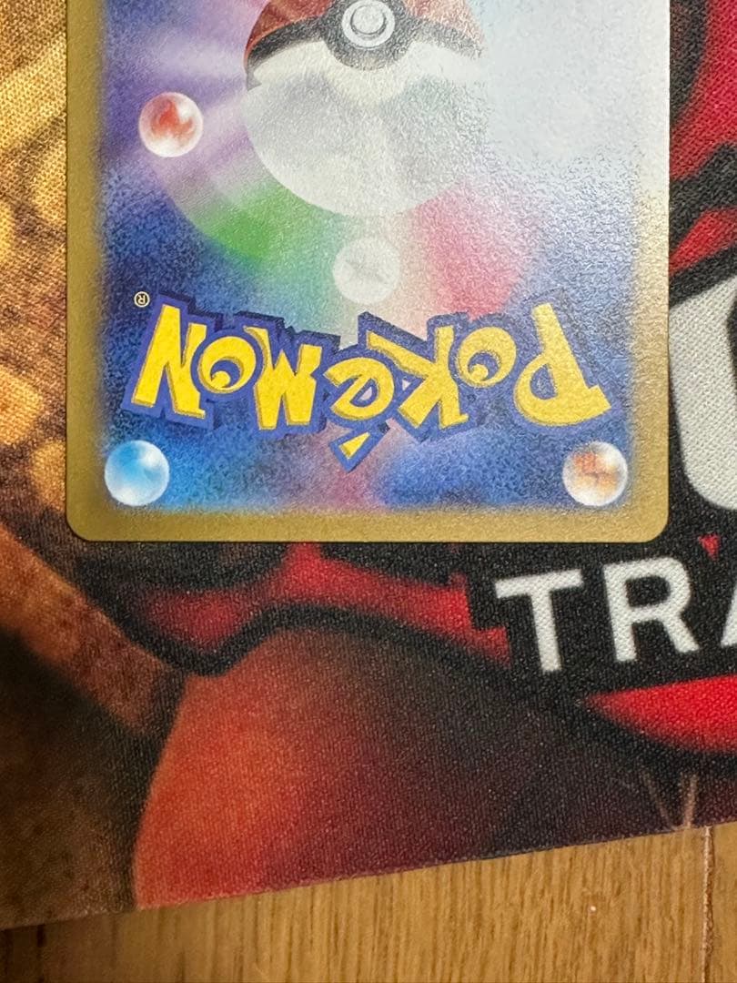 ナンジャモsar ナンジャモSR クレイバースト ポケモンカード引退品