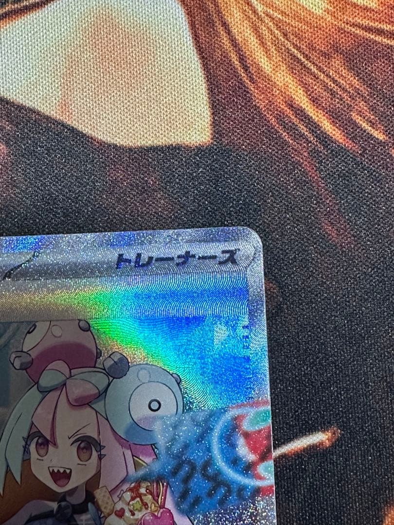 ナンジャモsar ナンジャモSR クレイバースト ポケモンカード引退品